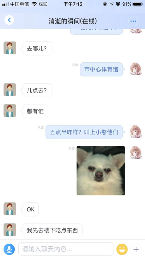 titalk最新版本 v1.0.28.29 安卓版