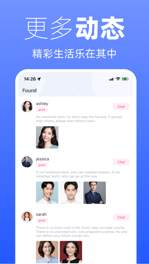 越恋app v1.0.7 安卓版