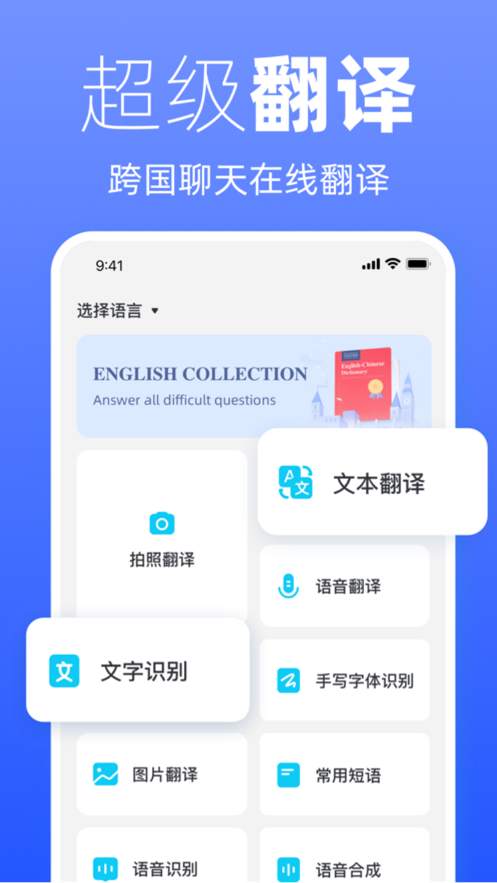 越恋app v1.0.7 安卓版