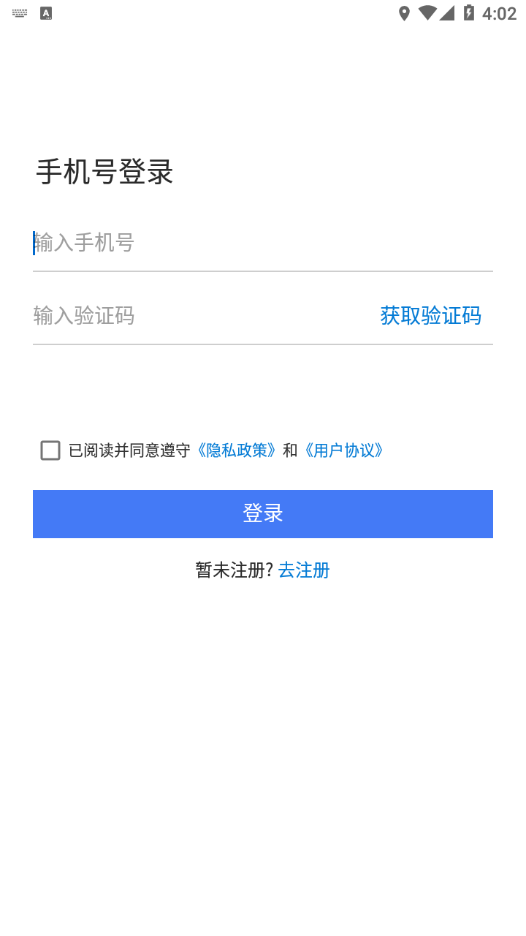 铜梁龙景区app v1.1.3 安卓版