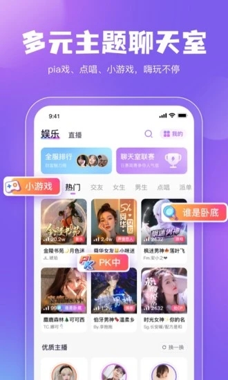 鲸鱼配音app v3.0.0 最新版