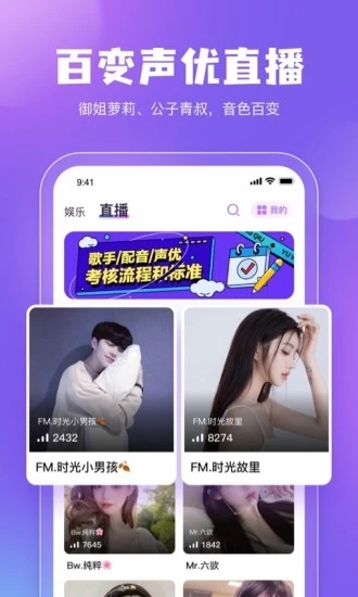 鲸鱼配音app v3.0.0 最新版