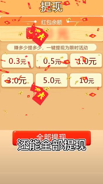 我家小农院官方正版 v1.0.11 最新版