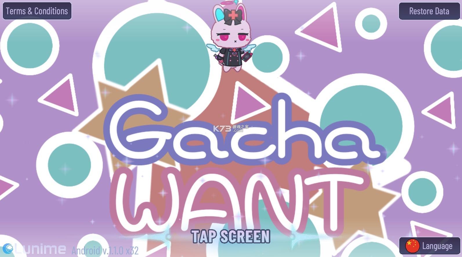加查意愿app(Gacha Want) v10.1 安卓版