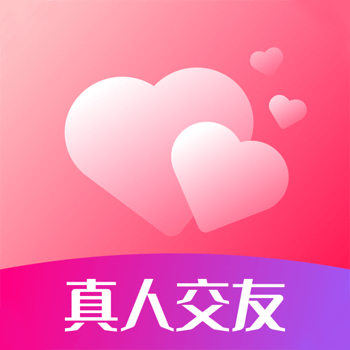 心心相印交友软件 v2.1.8 安卓版