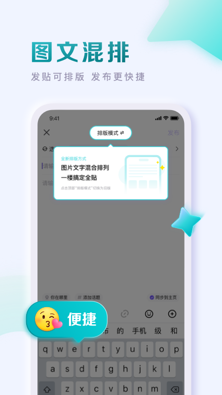 百度贴吧app下载安装2022 v12.73.1.1 安卓版