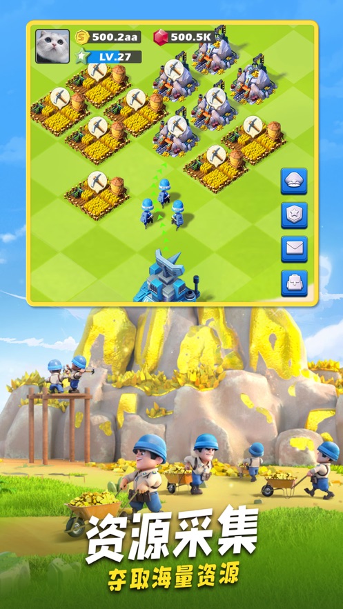 口袋奇兵app官方下载 v1.276.0 最新版