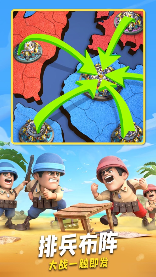 口袋奇兵app官方下载 v1.276.0 最新版