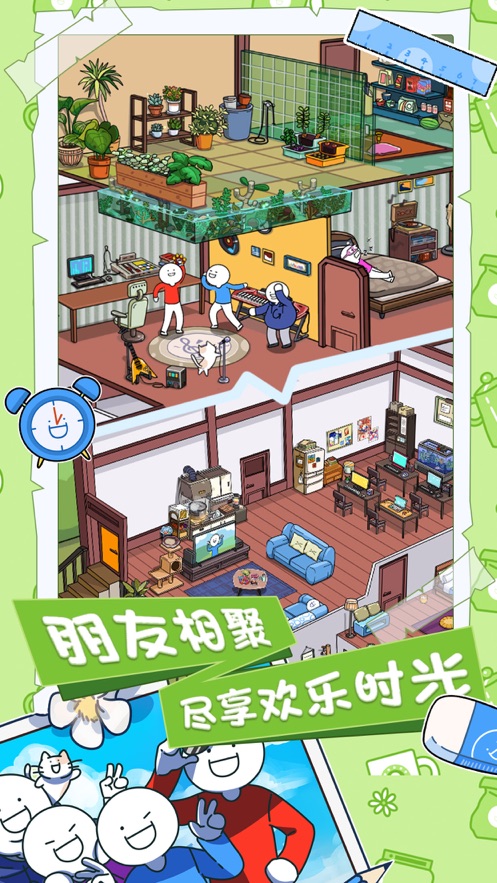 小蓝的打工日常游戏下载 v2.1.5 安卓版