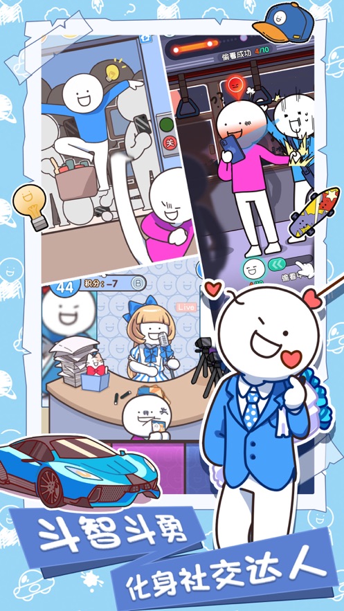 小蓝的打工日常游戏下载 v2.1.5 安卓版