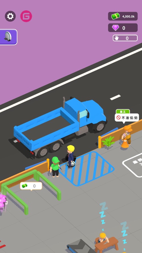 嗨老板游戏下载 v1.0.0.6 最新版