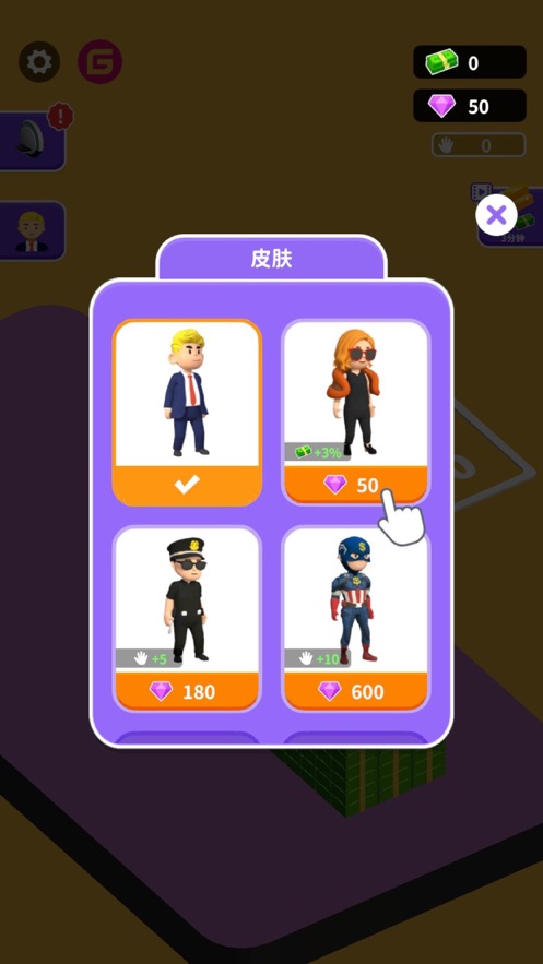 嗨老板游戏下载 v1.0.0.6 最新版