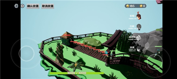 原日方舟app v1.0 安卓版