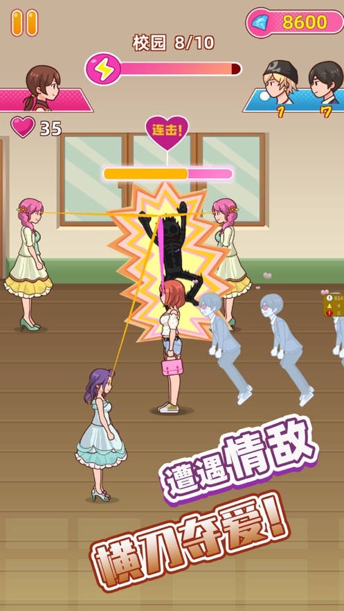 姐超有魅力游戏下载 v1.1.8 最新版