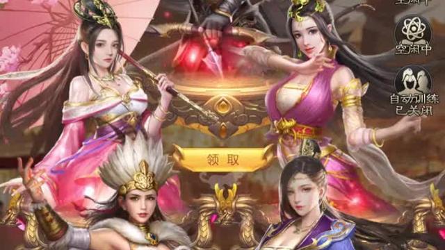 攻城略地手游 v3.10.16 最新版