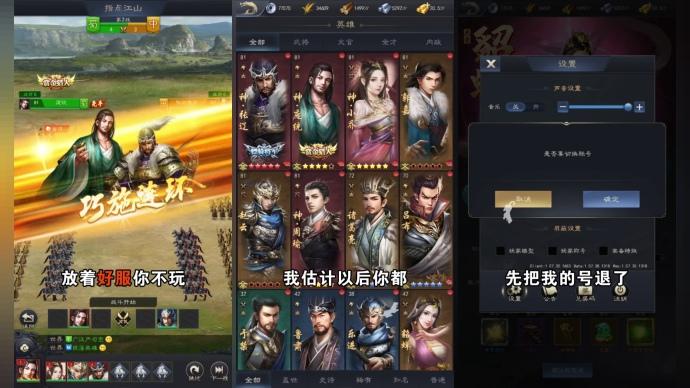 攻城略地手游 v3.10.16 最新版