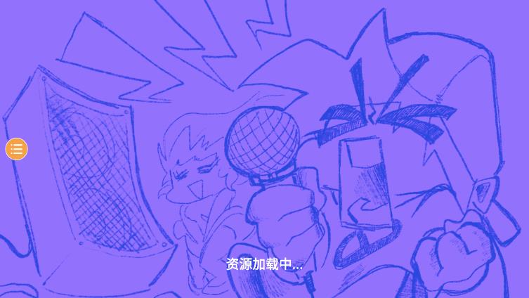 周五夜放克app v2.0.2 安卓版