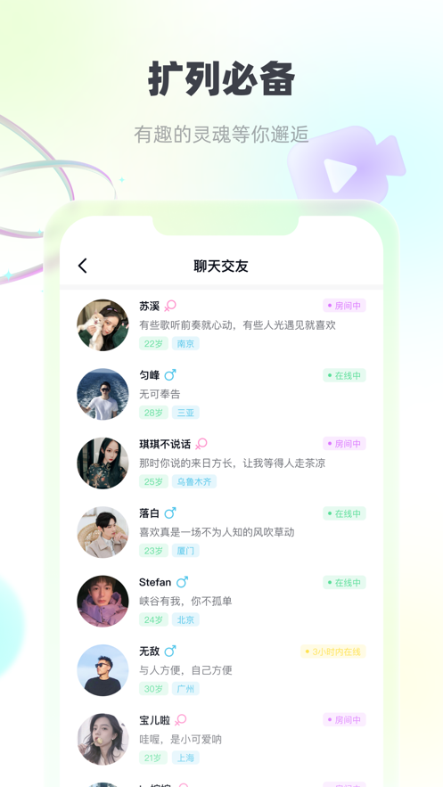 MK语音app v1.2.3 安卓版