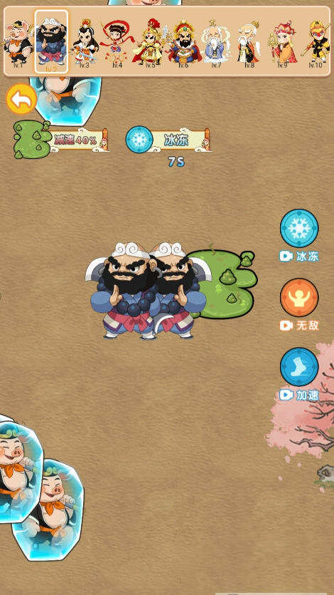 召唤孙悟空游戏app v1.0 安卓版