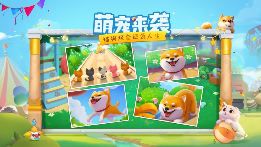 花田小院游戏下载 v2.0.3 安卓版