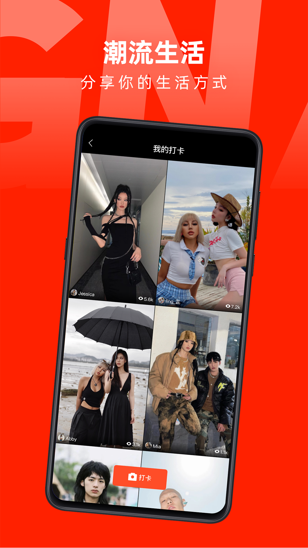 第二信号app v2.1.7 安卓版