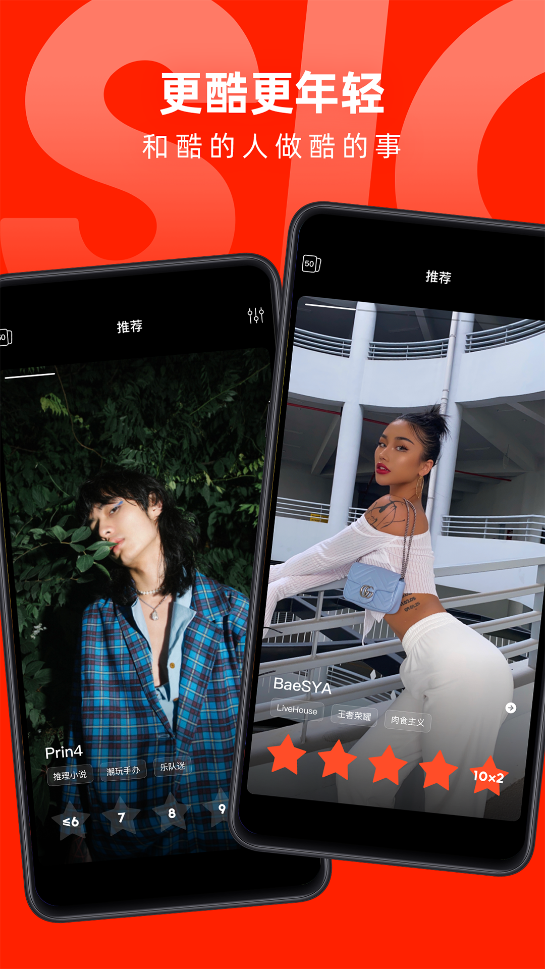 第二信号app v2.1.7 安卓版