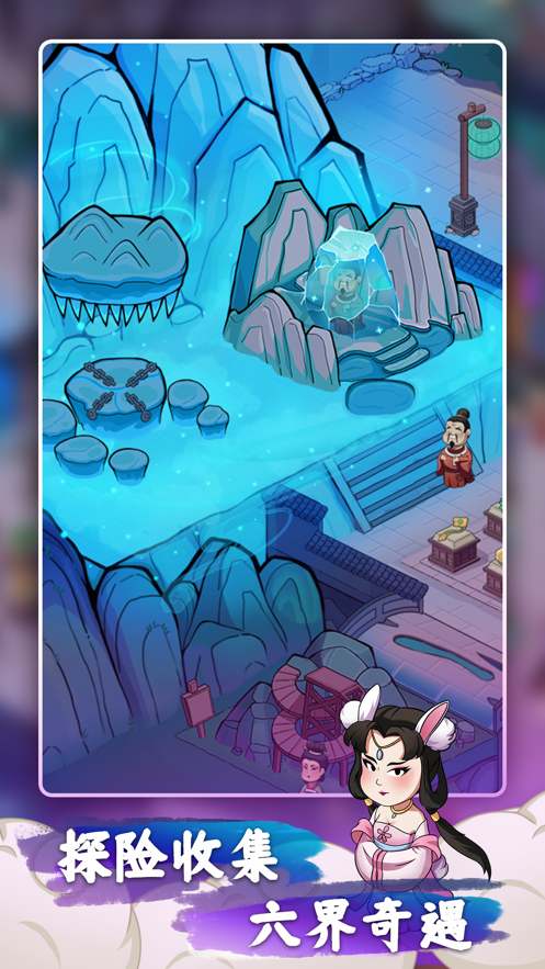 客官来碗汤游戏下载 v1.0.19 最新版