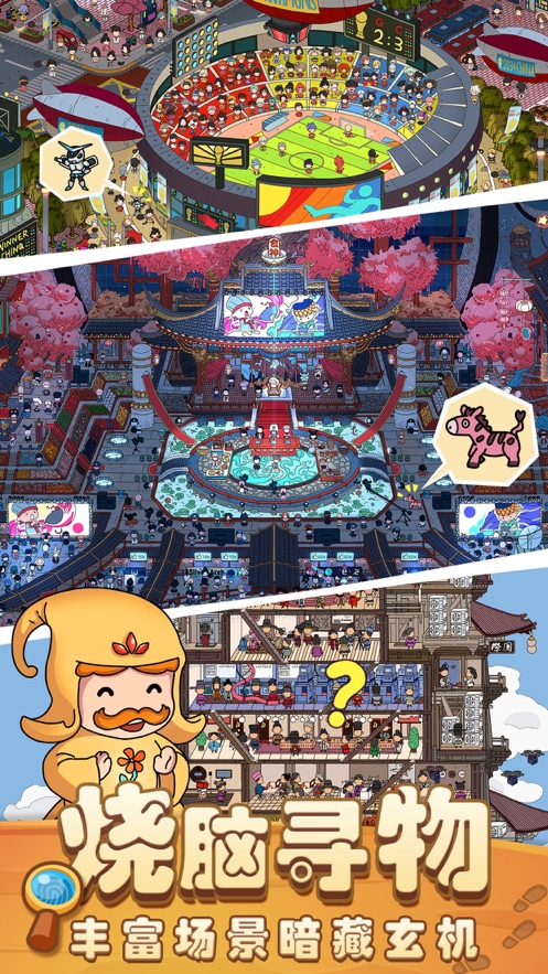 梦境侦探 v14.0 最新版