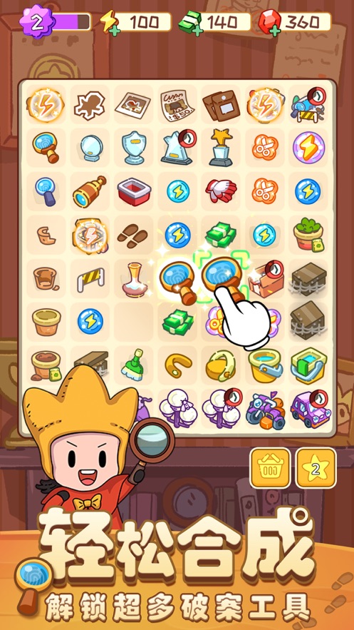 梦境侦探 v14.0 最新版