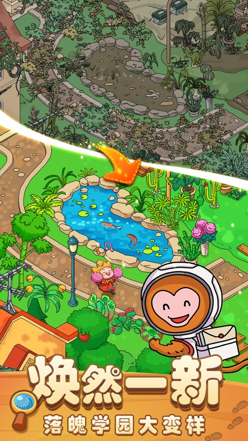 梦境侦探 v14.0 最新版