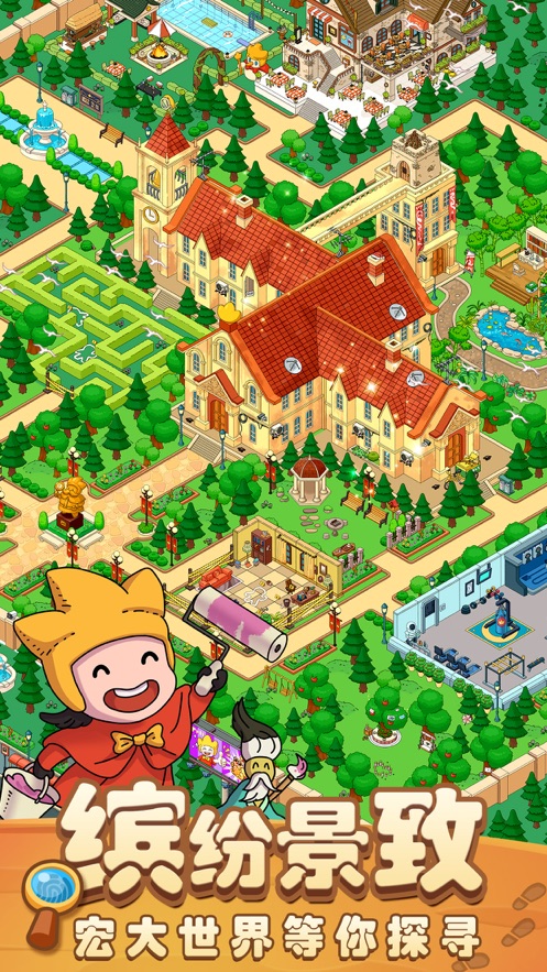 梦境侦探 v14.0 最新版