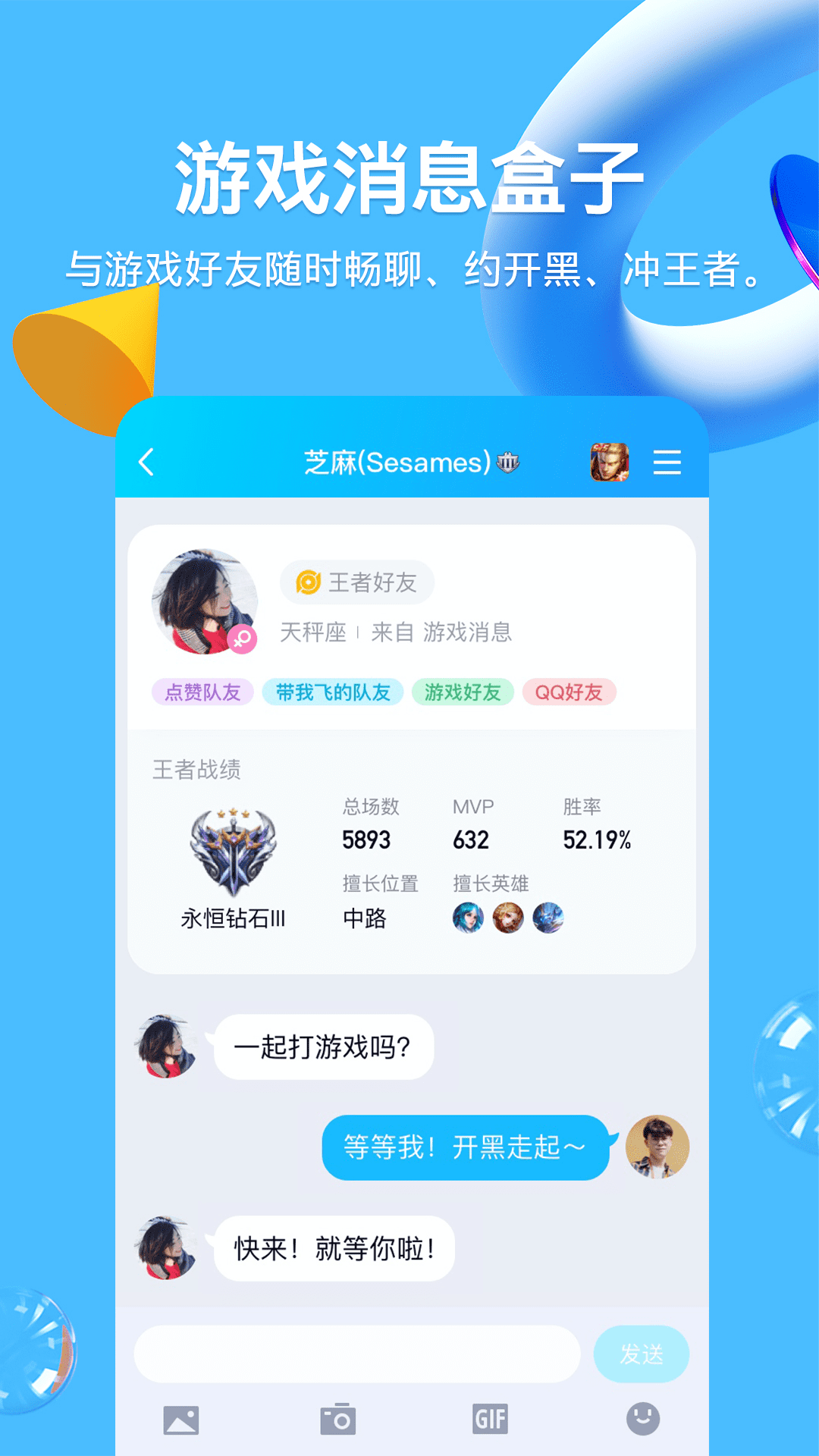 qq2021旧版本 v8.3.5 安卓版