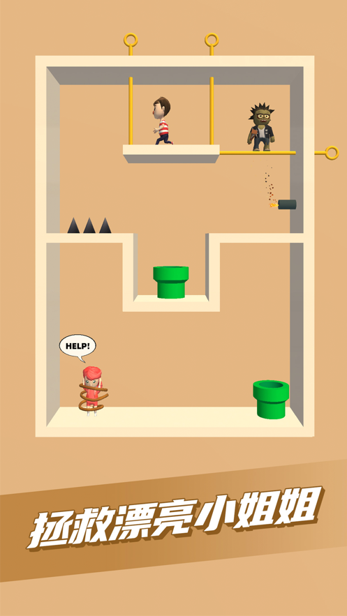 抽个棍棍 v0.0.1 最新版