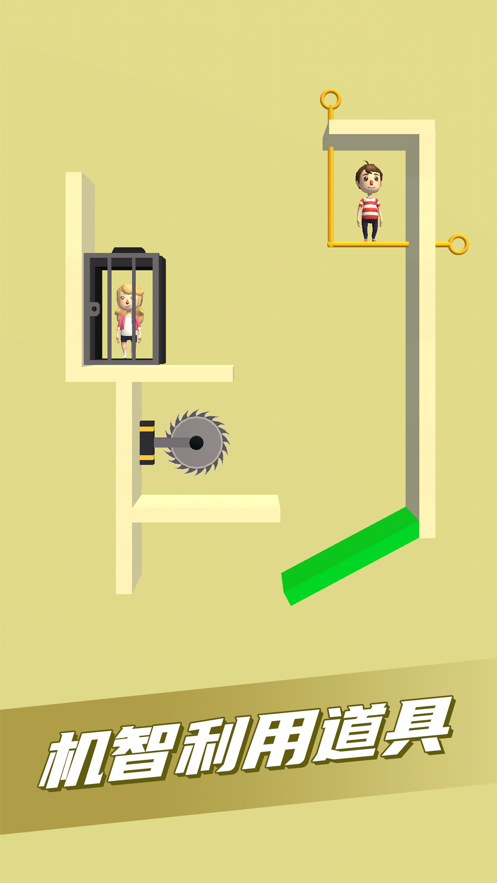 抽个棍棍 v0.0.1 最新版