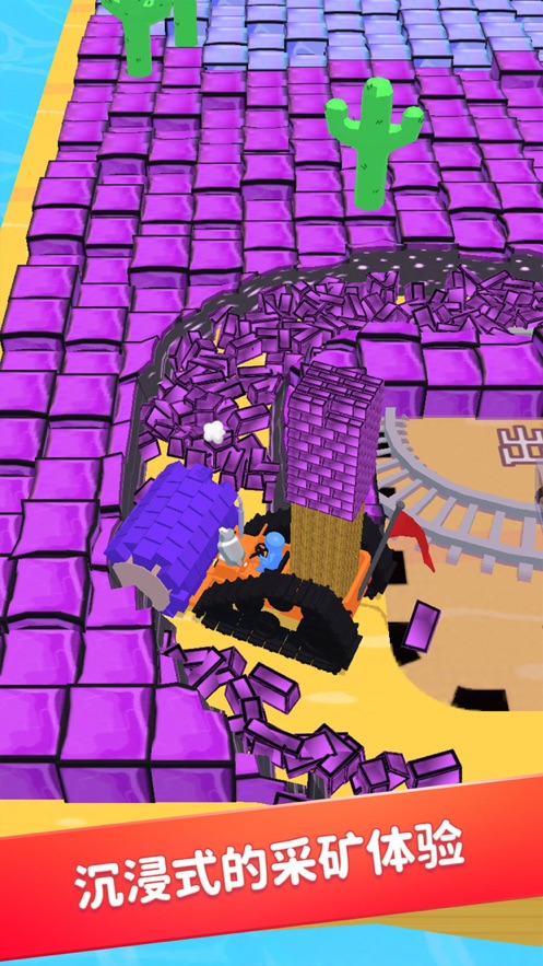 挖掘机我最强游戏下载 v1.0.1 安卓版