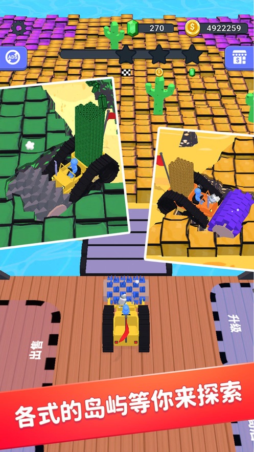 挖掘机我最强游戏下载 v1.0.1 安卓版