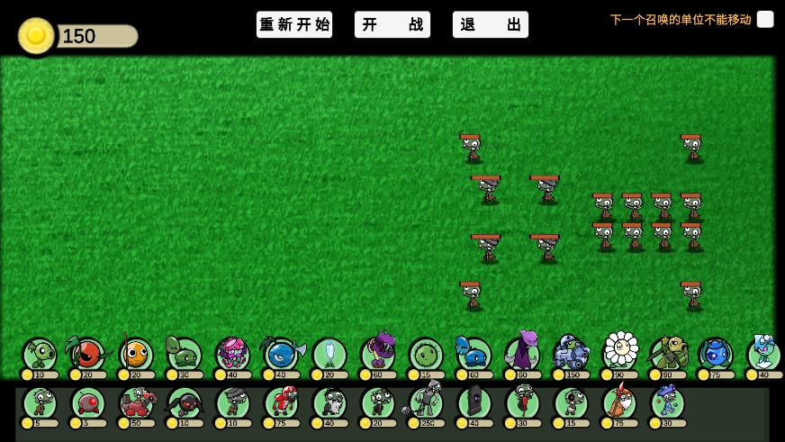 PVZ_GA最新版本2023 v1.0 安卓版