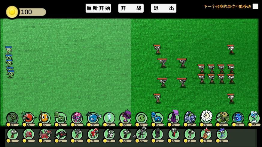 PVZ_GA最新版本2023 v1.0 安卓版