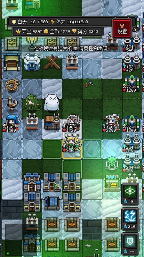 沙盒勇者手游 v1.34 安卓版