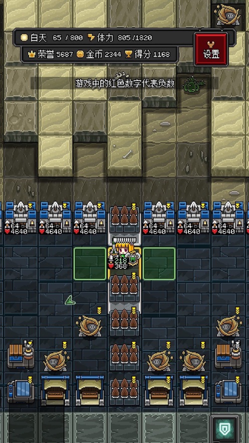 沙盒勇者手游 v1.34 安卓版