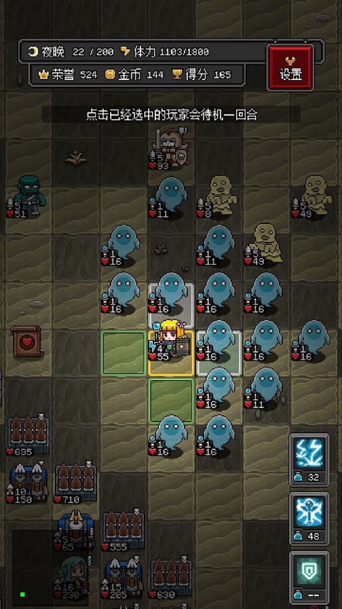 沙盒勇者手游 v1.34 安卓版