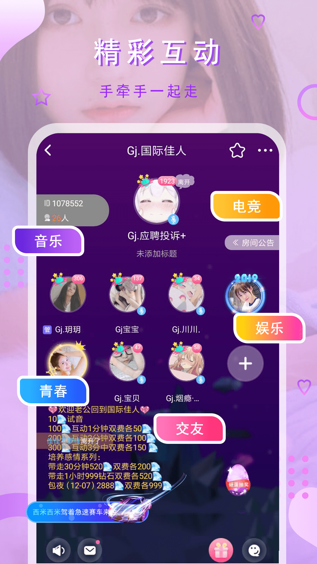 猫咪app v1.1.5 安卓版
