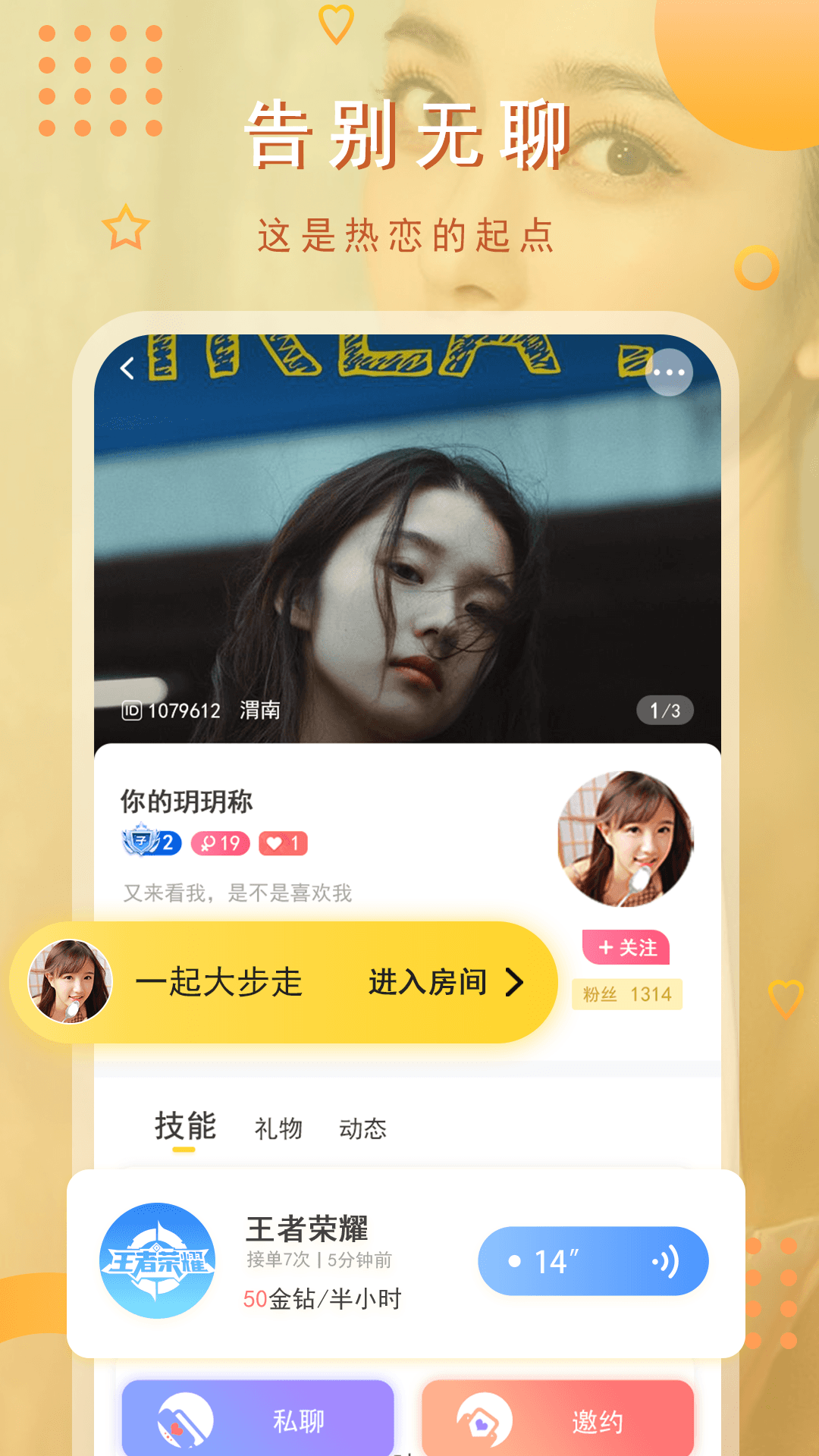 猫咪app v1.1.5 安卓版