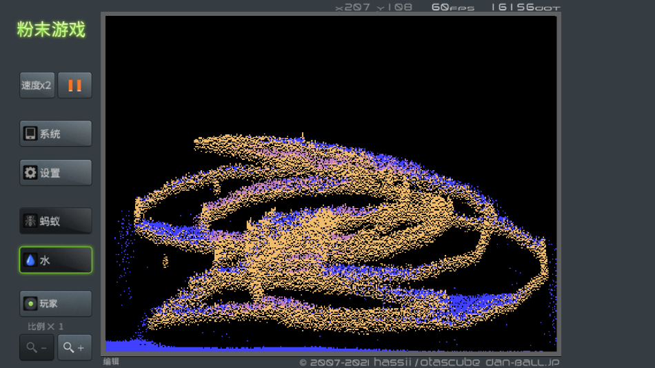 粉末游戏2022最新版本 v3.8.0 安卓版