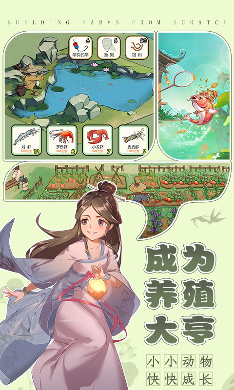 我是大东家app v1.1.403 安卓版