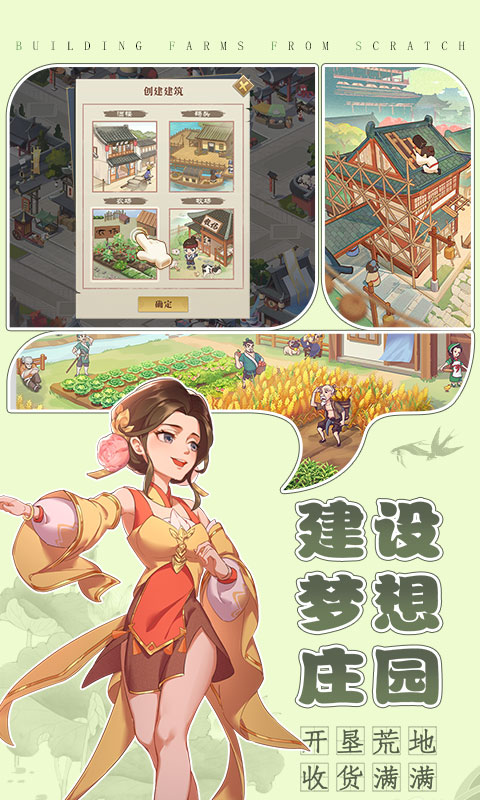 我是大东家app v1.1.403 安卓版