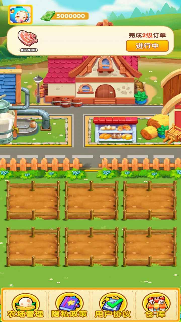 小小动物园红包版 v1.0.2 最新版