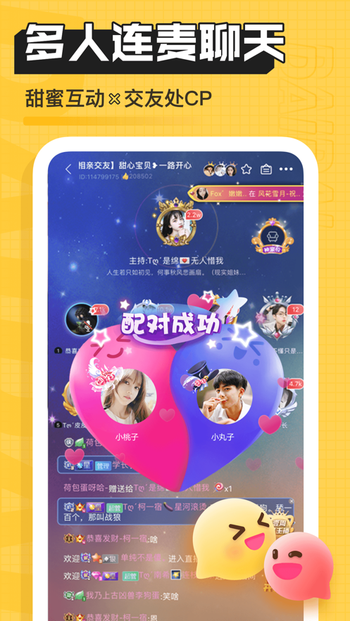 带带电竞(带带陪玩)app v4.0.0 安卓版