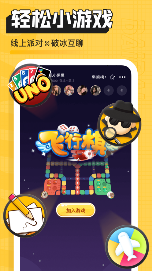 带带电竞(带带陪玩)app v4.0.0 安卓版