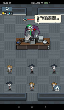 躺平摸鱼app v1.0 安卓版